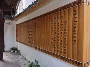 仿古定制大型竹板木板雕刻竹编背景墙壁装饰画书法字LOGO企业文化