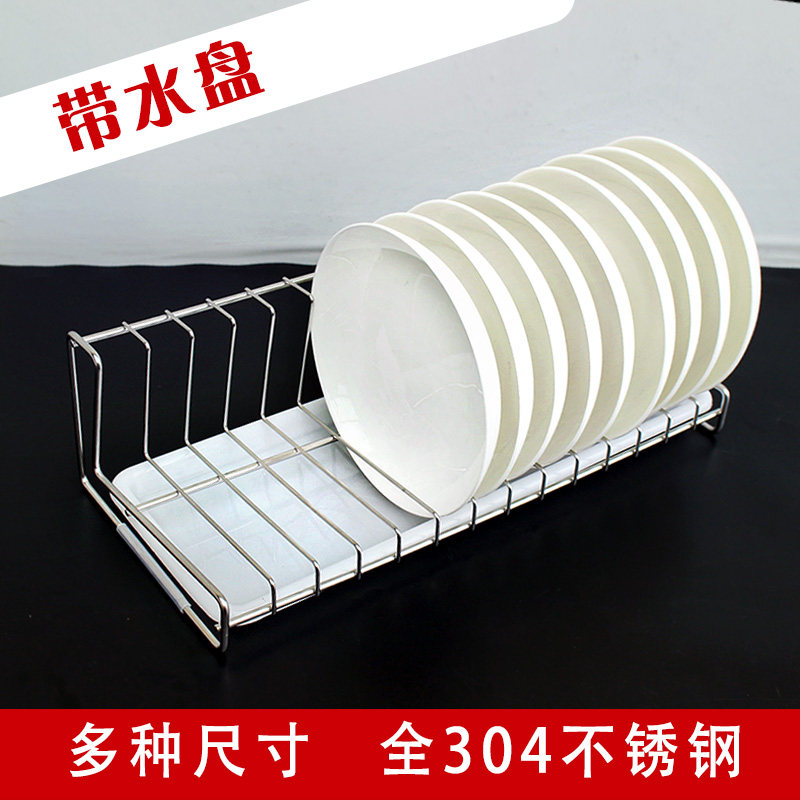 L形碟架带水盘，抽屉橱柜内盘架图片