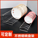 橱柜内碗碟架抽屉内置碗盘架碟子收纳用消毒柜短款 小号加长可定制