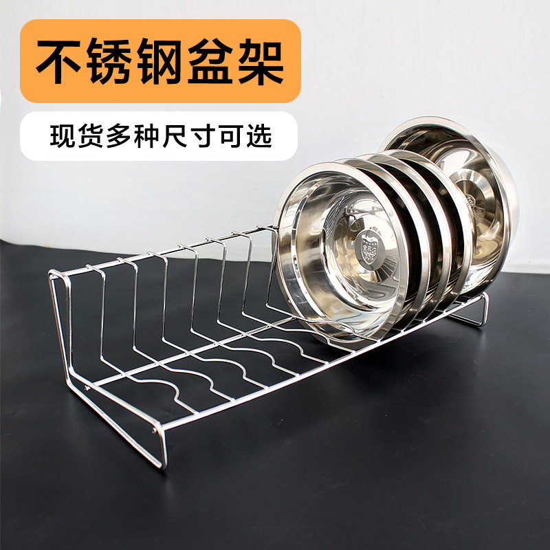 单位食堂不锈钢菜盘沥水架汤盆不锈钢碟消毒柜内置物架幼儿园厨房,厨房/烹饪用具,碗架,淘宝优惠券,粉丝福利购,淘宝优惠卷