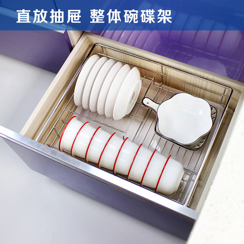 厨房抽屉内置拉篮碗碟收纳置物架台面碗盘沥水架带接水盘整体304