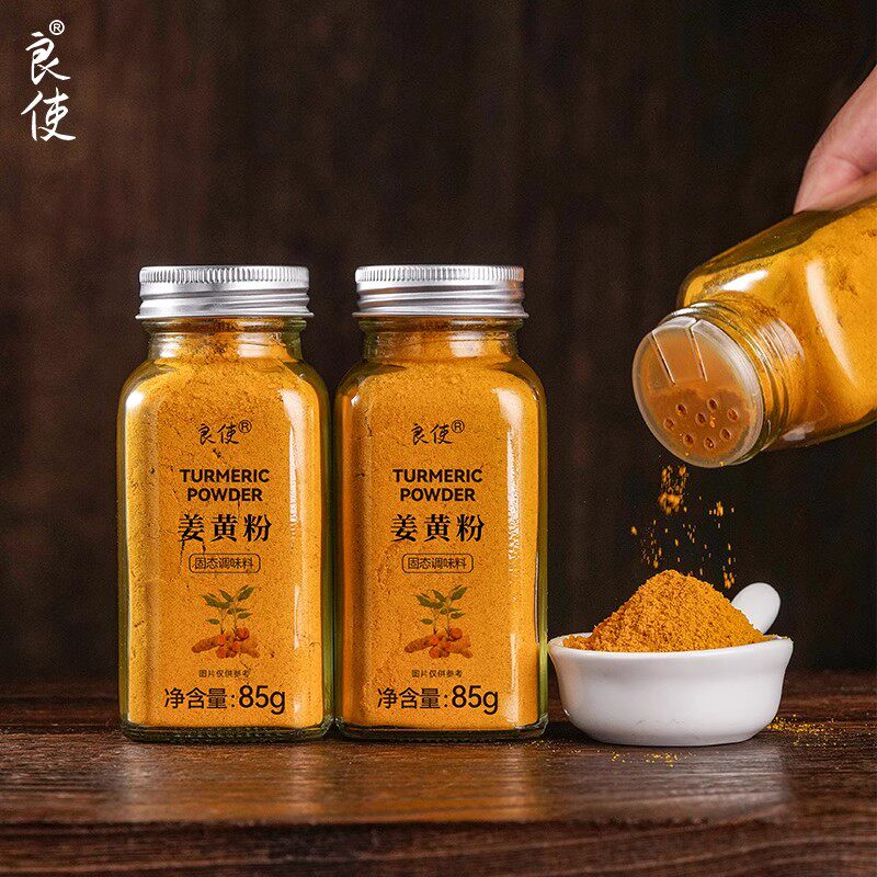 姜黄粉肉桂粉食用咖啡冲饮图片