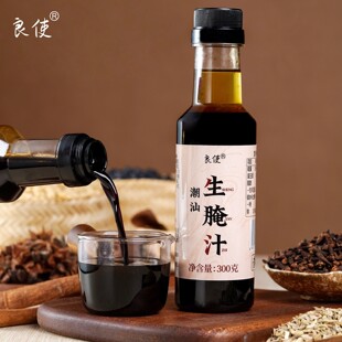 生腌汁海鲜生腌螃蟹凉拌料家用生腌捞汁小海鲜调料正宗潮汕生腌汁