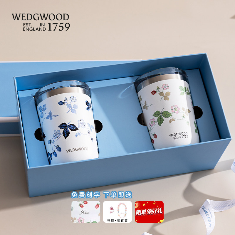 【免费刻字】WEDGWOOD威基伍德野草莓保温杯500ml运动水杯保冷杯