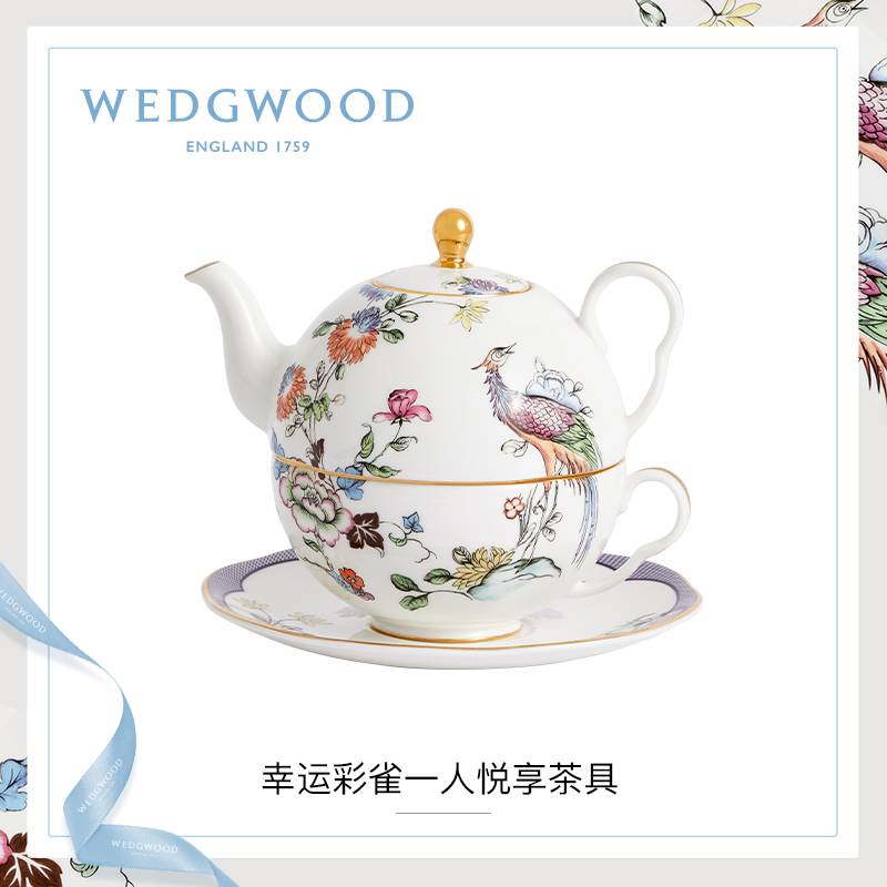 WEDGWOOD骨瓷釉中彩上等骨瓷