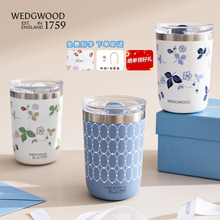 【免费刻字】WEDGWOOD威基伍德野草莓保温杯350ml随行杯保冷杯