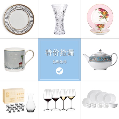 特价清仓全新正品官方正品