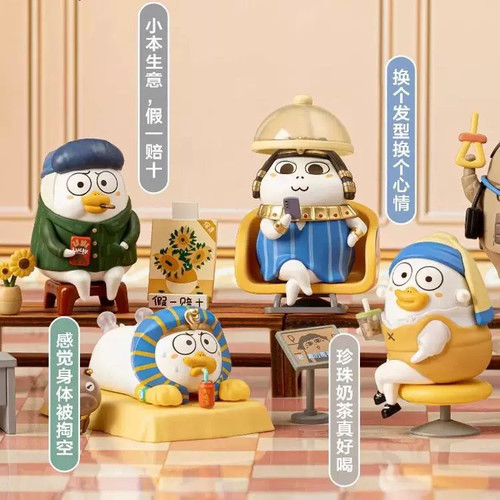 POPMART泡泡玛特 小刘鸭平凡打工人系列盲盒手办周边摆件礼物正版