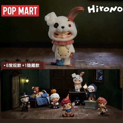 POPMART泡泡玛特 Hirono小野诡乐园系列手办盲盒摆件底座万圣礼物