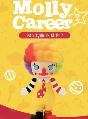 绝版无售后 正品Kennyswork Molly职业2系列盲盒小丑侦探厨师茉莉