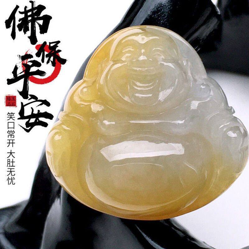 翡翠黄翡玉佛吊坠大肚佛公弥勒佛笑佛保平安挂件挂坠女款玉石项链