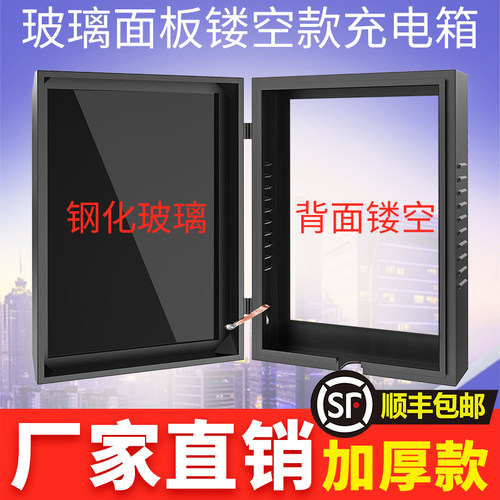 【加厚厂家直销】背部镂空充电桩保护箱尺寸可以定制无背板订做盒