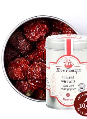 【欧厨】terre exotique piment wiri wiri圭那亚樱桃辣椒20g