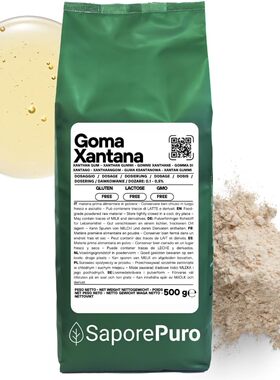【欧厨】saporepuro goma xantana黄原胶500g