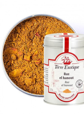 【欧厨】terre exotique raz el hanout北非15香摩洛哥拉兹哈努特