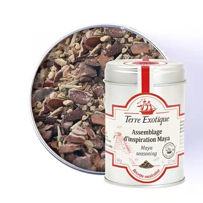 【欧厨】terre exotique inspiration maya seasoning可可豆等60g