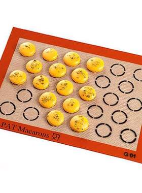 【欧厨】Demarle法国进口马卡龙硅胶烤垫28圈37x27CM/58,5x38,5CM