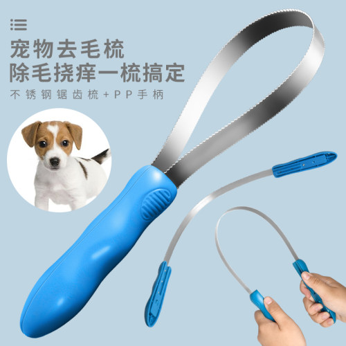 狗毛刷 脱毛器宠物猫咪狗狗脱毛梳子 猫毛清理器梳毛撸毛宠物用品