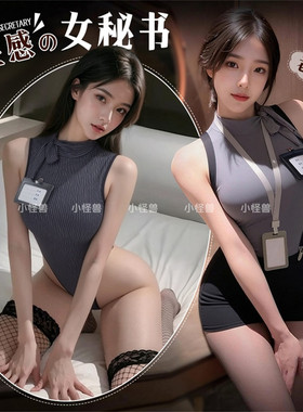 纯欲OL秘书背带连体情趣礼仪小姐