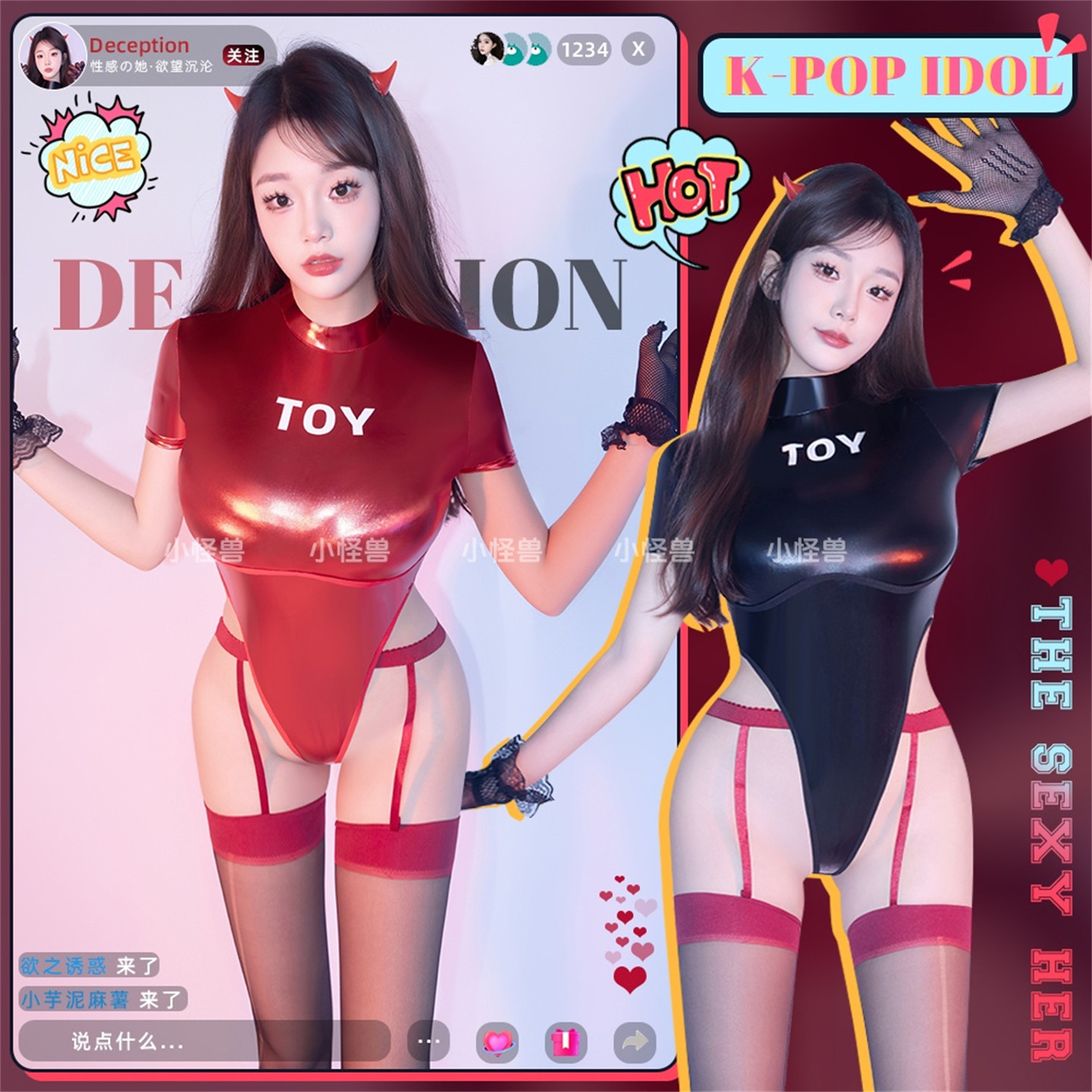小怪兽：【字母塑身连体皮衣】性感女高叉连体衣紧身内衣夜店情趣