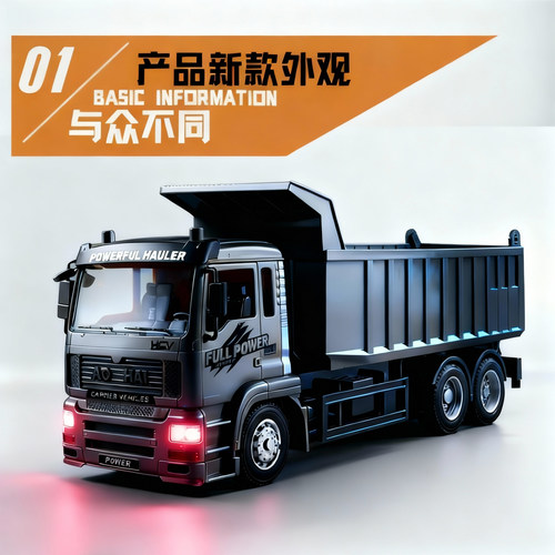 奥海男孩大号工程车灯光音乐合金