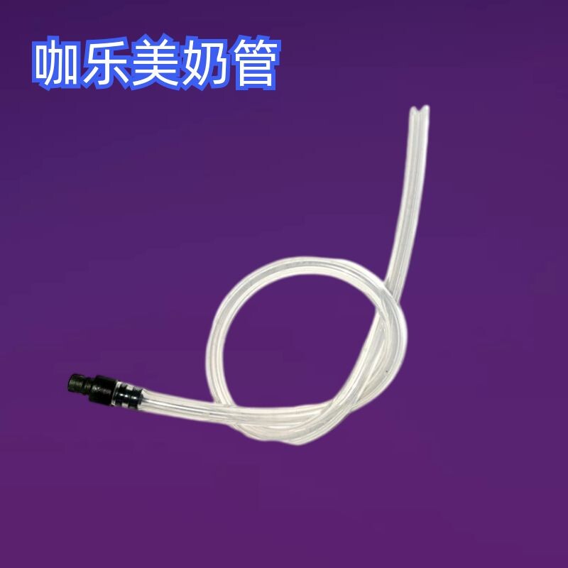 咖乐美咖啡机配件奶泡器渣盒废水盘磨豆机密封圈三通阀开关