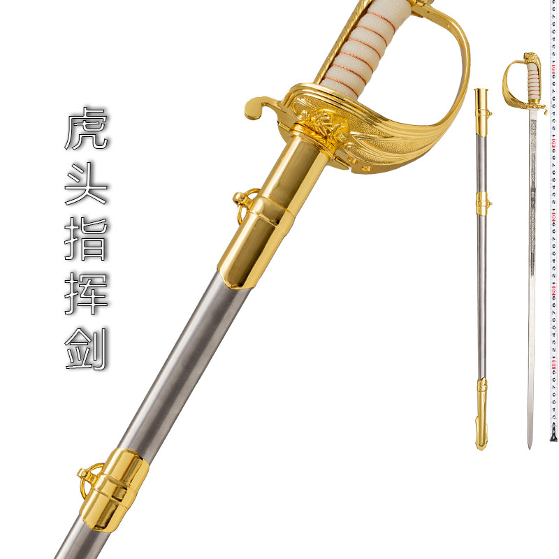 虎头指挥剑仪仗剑骑士阅兵礼宾刀金色装饰西洋剑收藏送礼未开刃
