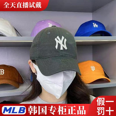 韩国正品MLB帽子碳灰NY女防晒大标男棒球帽LA遮阳潮鸭舌帽CP66