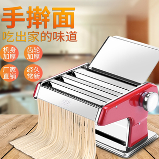 俊媳妇压面机家用小型面条机手动商用全自动饺子皮机多功能擀面机