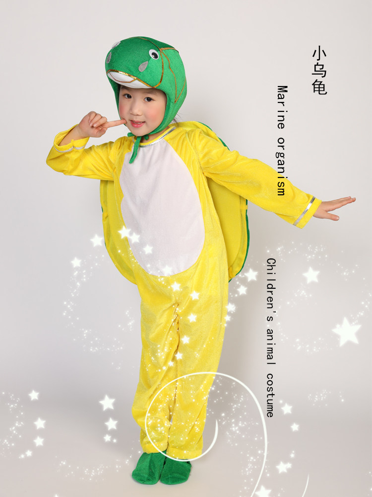 小乌龟海龟儿童动物演出服装幼儿园卡通表演服海洋生物造型亲子装,童装/婴儿装/亲子装,儿童演出服,淘宝优惠券,粉丝福利购,淘宝优惠卷