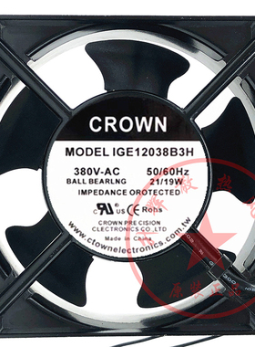 全新 惯展CROWN IGE12038B3H 110V/230V/380V 12cm 机柜 散热风扇