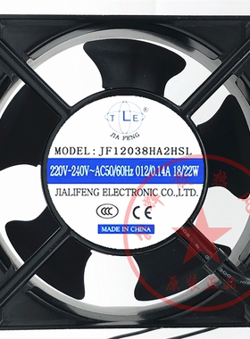 全新JF12038HA2HSL 220V 12CM 排风扇 工业机柜 轴流风机散热风扇