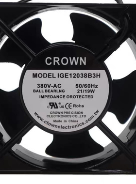惯展CROWN IGE12038B2H/B3H 230V380V 12cm机床机柜散热风扇17251