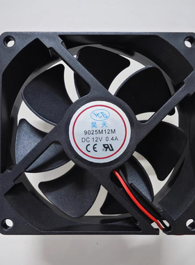 昊天 8025 9025M12M 12V 0.25A 0.4A 智快速充电器旁边散热小风扇