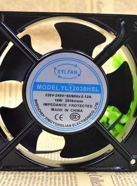 原装正品 XYLFAN 永联风机 YL12038HSL 220V 12cm 12038 散热风扇