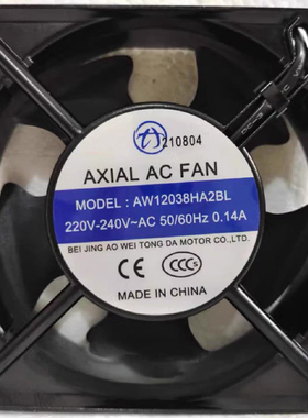全新AOWEI AW12038/20060HA2BL AC220V机柜散热12cm/20cm散热风扇