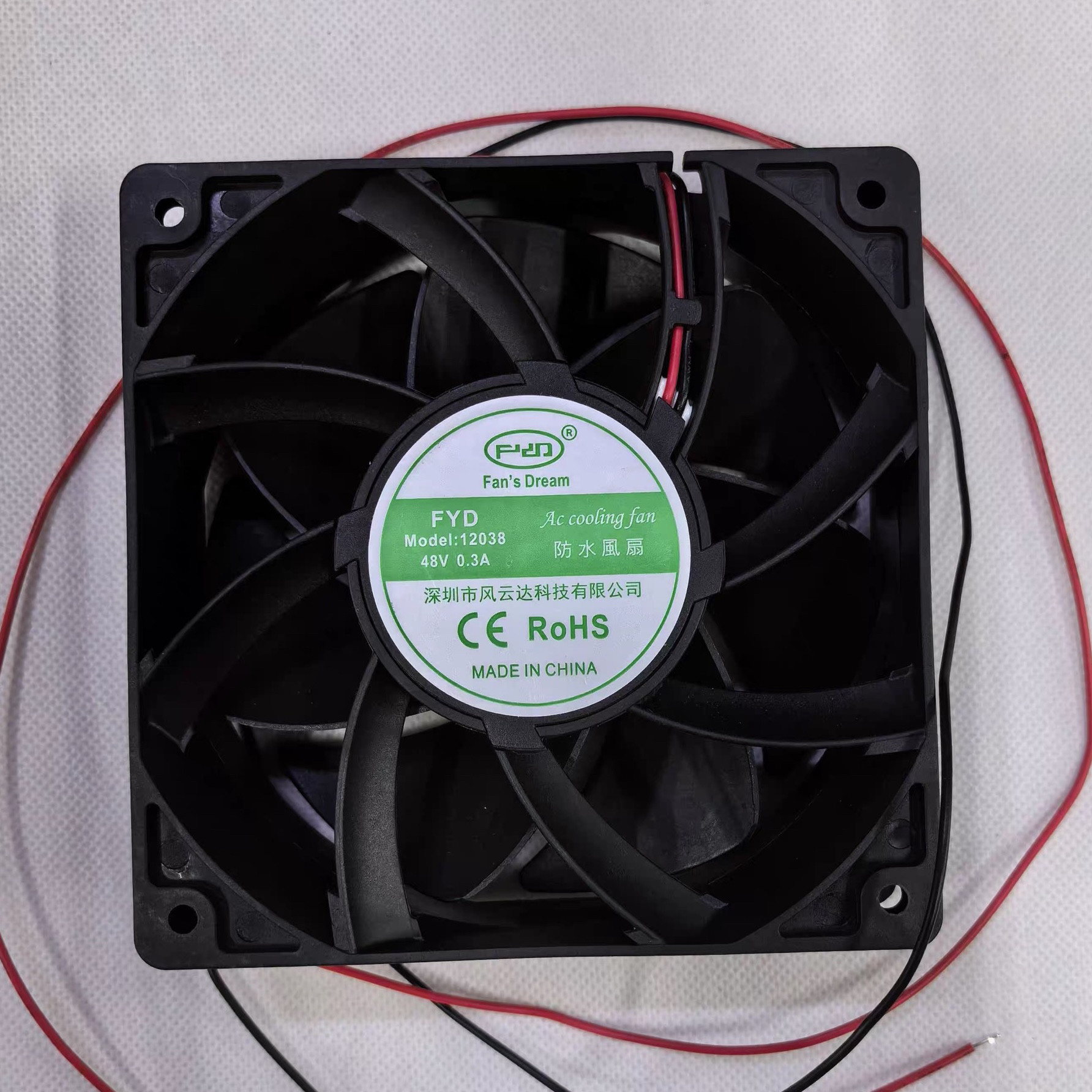 全新风云达 专业防水风机IP6散热器/风扇