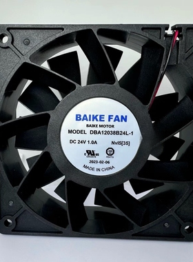 原装BAIKE DBA12038B24L-1 24V 1.0A 大风量双滚珠变频器散热风扇