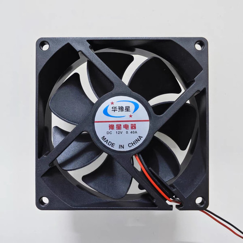华豫星 12V 0.22A 0.35A 0.4 A 8/9厘米 智能充电机 静音散热风扇