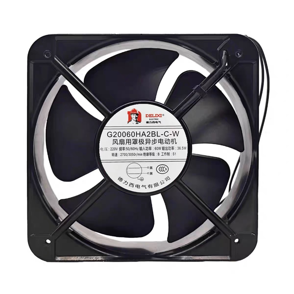 全新德力西DHBFG20060HA2BL-C-W 200*200*60mmAC220V铝框散热风扇