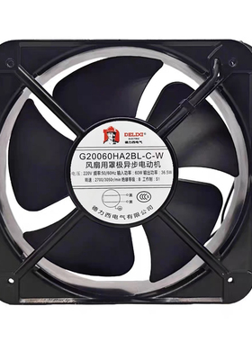 全新德力西DHBFG20060HA2BL-C-W 200*200*60mmAC220V铝框散热风扇