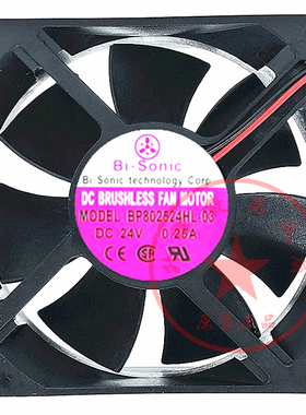 BP802524HL-03全新百瑞24V 0.25A 8025 8CM大风量变频器散热风扇