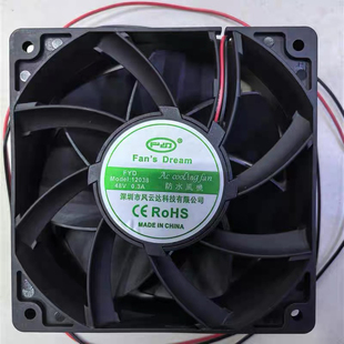 FYD12038直流48V 0.3A防水风扇深圳市风云达科技有限公司防水风机