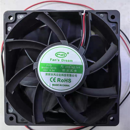 FYD12038直流48V 0.3A防水风扇深圳市风云达科技有限公司防水风机