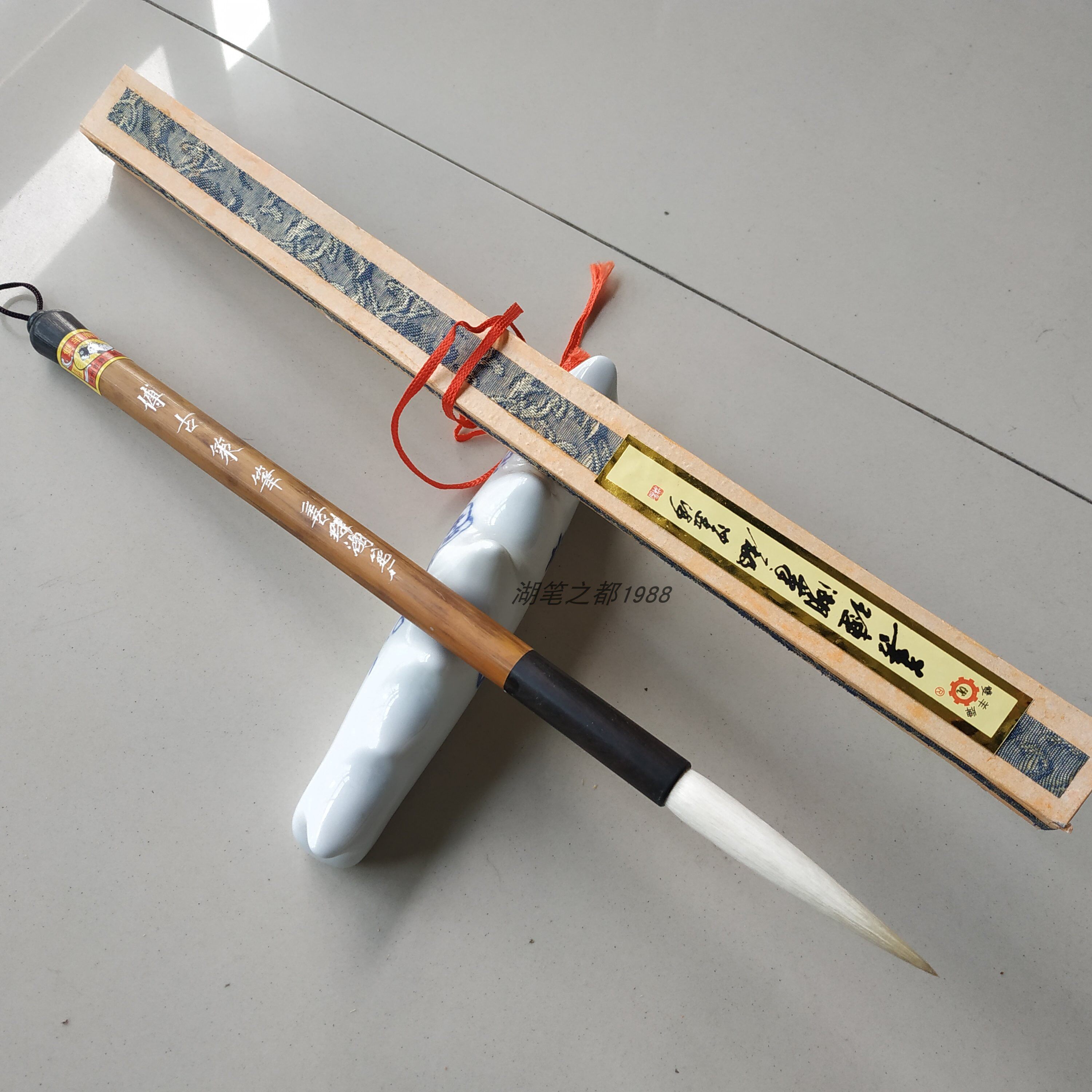 正品双羊牌善琏湖笔厂 博古策笔 羊毫 文房四宝毛笔书画用品