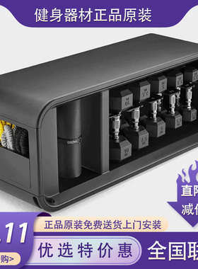 泰诺健Technogym 哑铃套装BENCH练习椅 家用运动健身力量器材