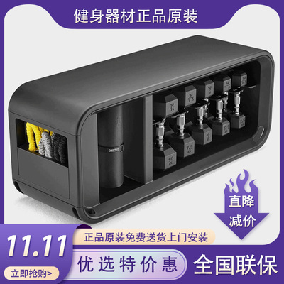 综合哑铃椅泰诺健BENCH