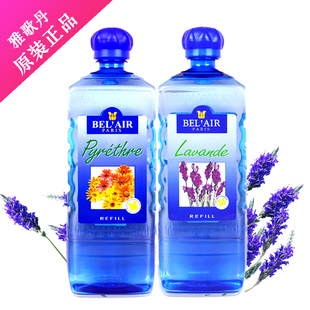 雅歌丹香薰油 熏香 香熏1500ml原装正品 香型齐全