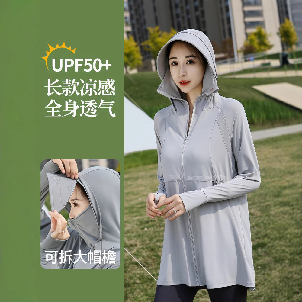 防晒衣女夏季薄款upf50中长款冰丝凉感防晒服防紫外线外套速干