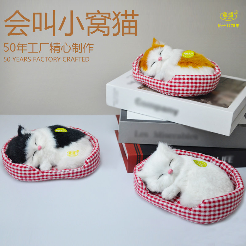 仿真猫咪公仔毛绒玩具
